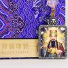 Formal God of Wealth/Golden Painting/4cm*5cm/Titanium Alloy